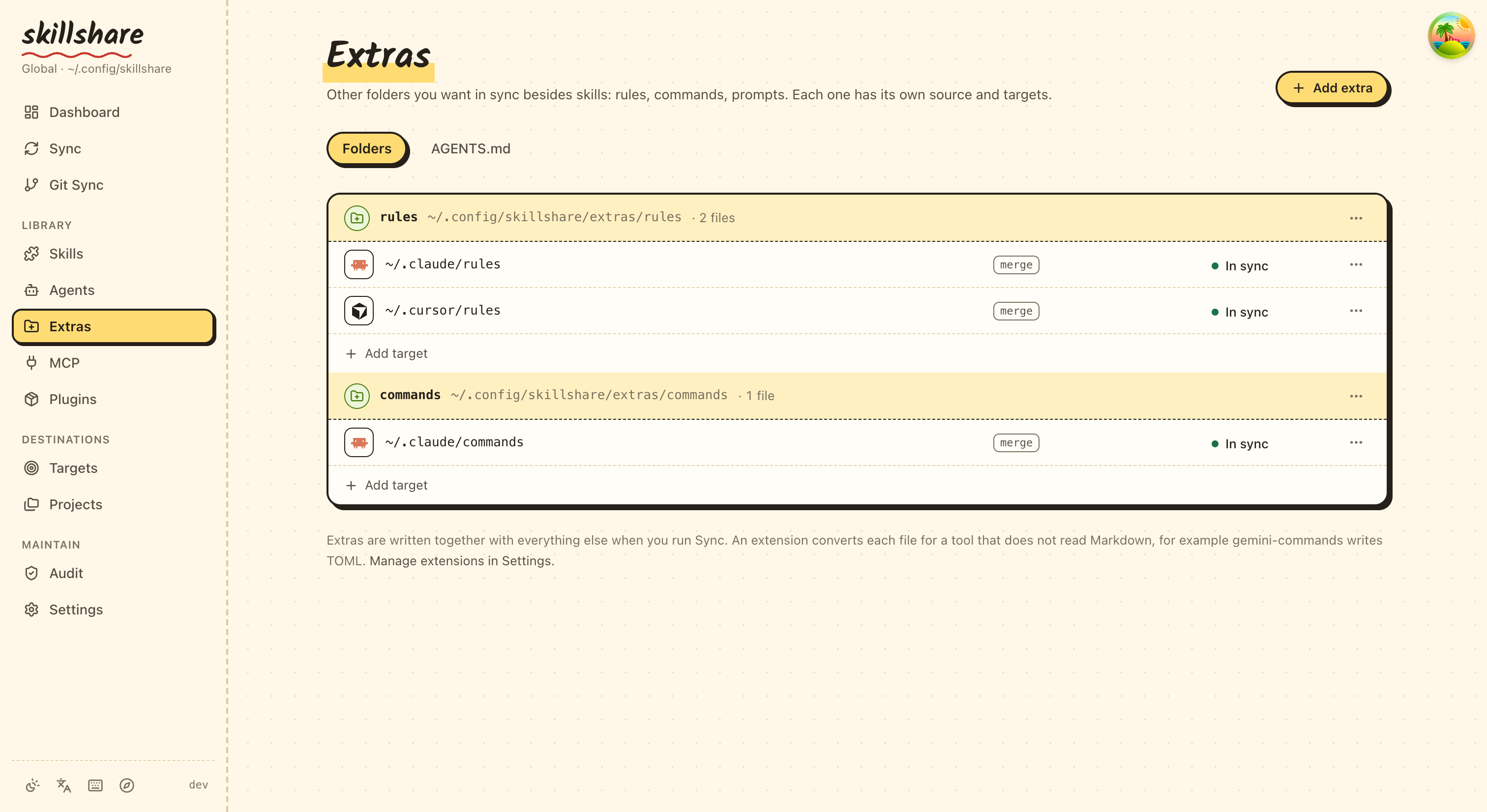 Extras › Folders &amp; files：rules 與 commands 同步到各自的 targets